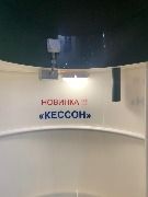 Топол эко  погреб (5)