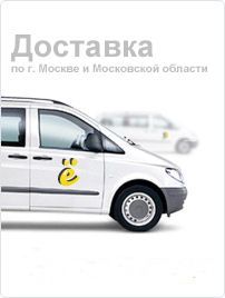 Доставка септиков по г. Москве и МО