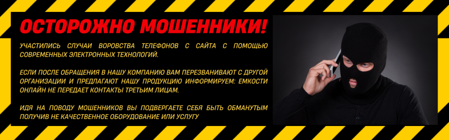 мошенники.png