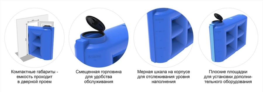 экопром емкости.jpg экопром емкости.jpg