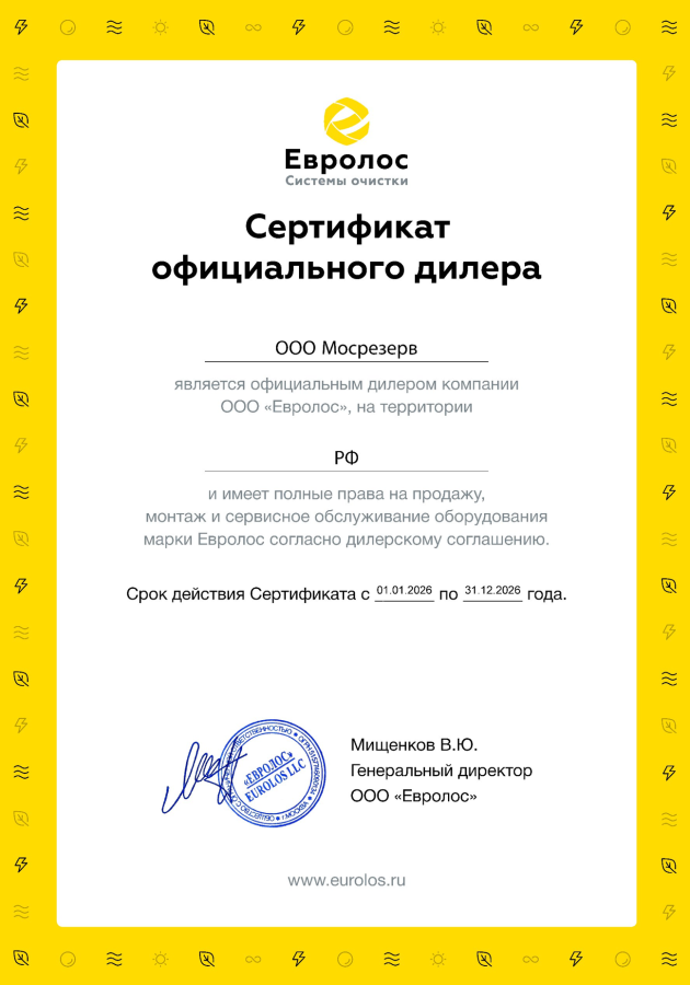 евролос.png
