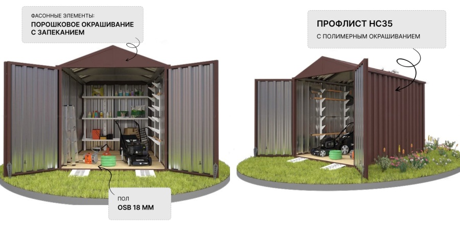 ИЗ ЧЕГО ДЕЛАЮТ КОНТЕЙНЕРЫ.jpg