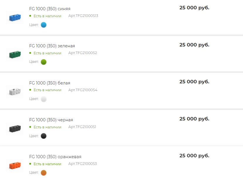 емкости для воды от компании полимер групп 1000 литров (1).png