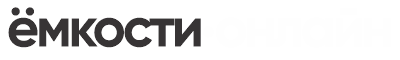Емкости онлайн - купить септик и погреб на дачу от производителя emkosti_logo_26.png