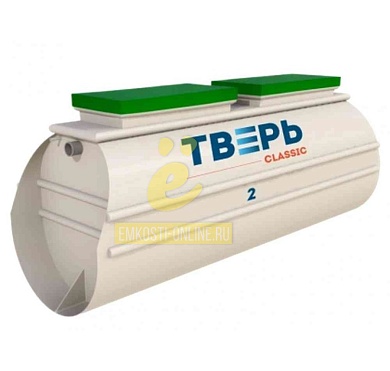 Септики Тверь-2