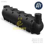 Подземная емкость для топлива DL DT 15000