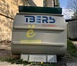 Септики Тверь-0,65