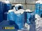 Емкость для воды Т 300 литров