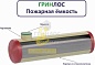 Пожарный резервуар 30-2500 стеклопластиковый
