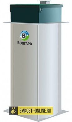 Септик Волгарь 10-2500-С