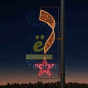 Консоль Звезда и лента №1