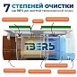 Септики Тверь-2Н