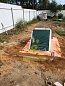 Погреб Титан Классик-2 1200х1200х2000