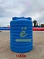 Емкость вертикальная 330л (с крышкой)