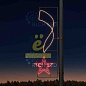 Консоль Звезда и лента №1