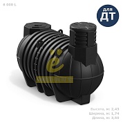 Подземная емкость для топлива DL DT 6000