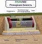 Пожарный резервуар 45-2500 стеклопластиковый