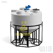 Емкость KV 3000 литров с лопастной мешалкой