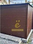 Хозблок с плоской крышей и рольставнями стандартный SKOGGY 2M