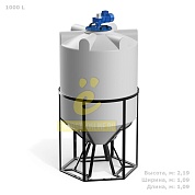 Емкость K 1000 литров с лопастной мешалкой с обрешеткой