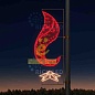 Консоль Вечный огонь №2