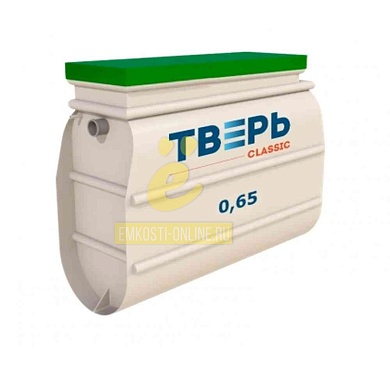 Септики Тверь-0,65