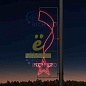 Консоль Звезда и лента №1